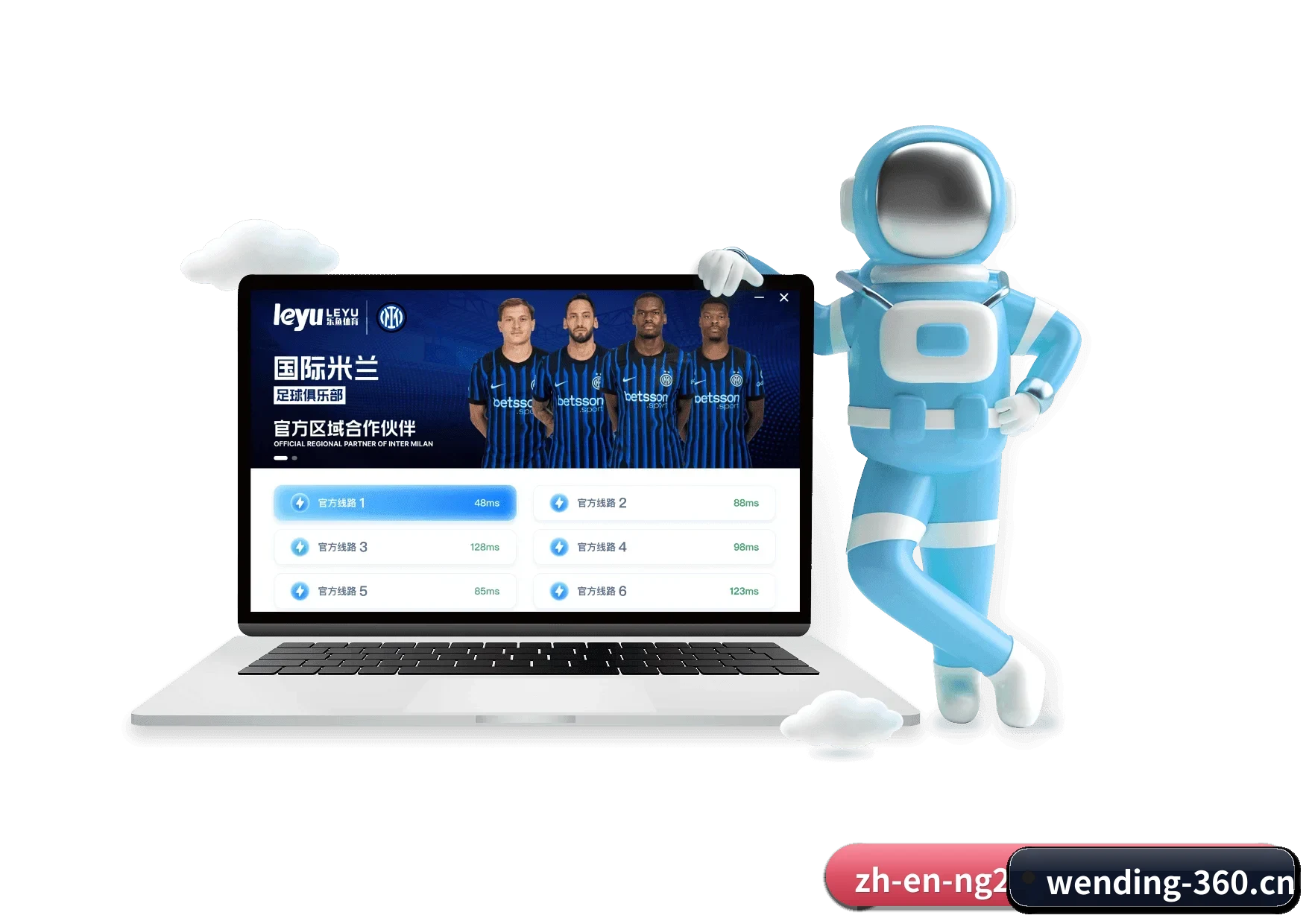 问鼎娱乐 APP