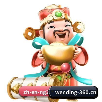问鼎娱乐 APP 界面