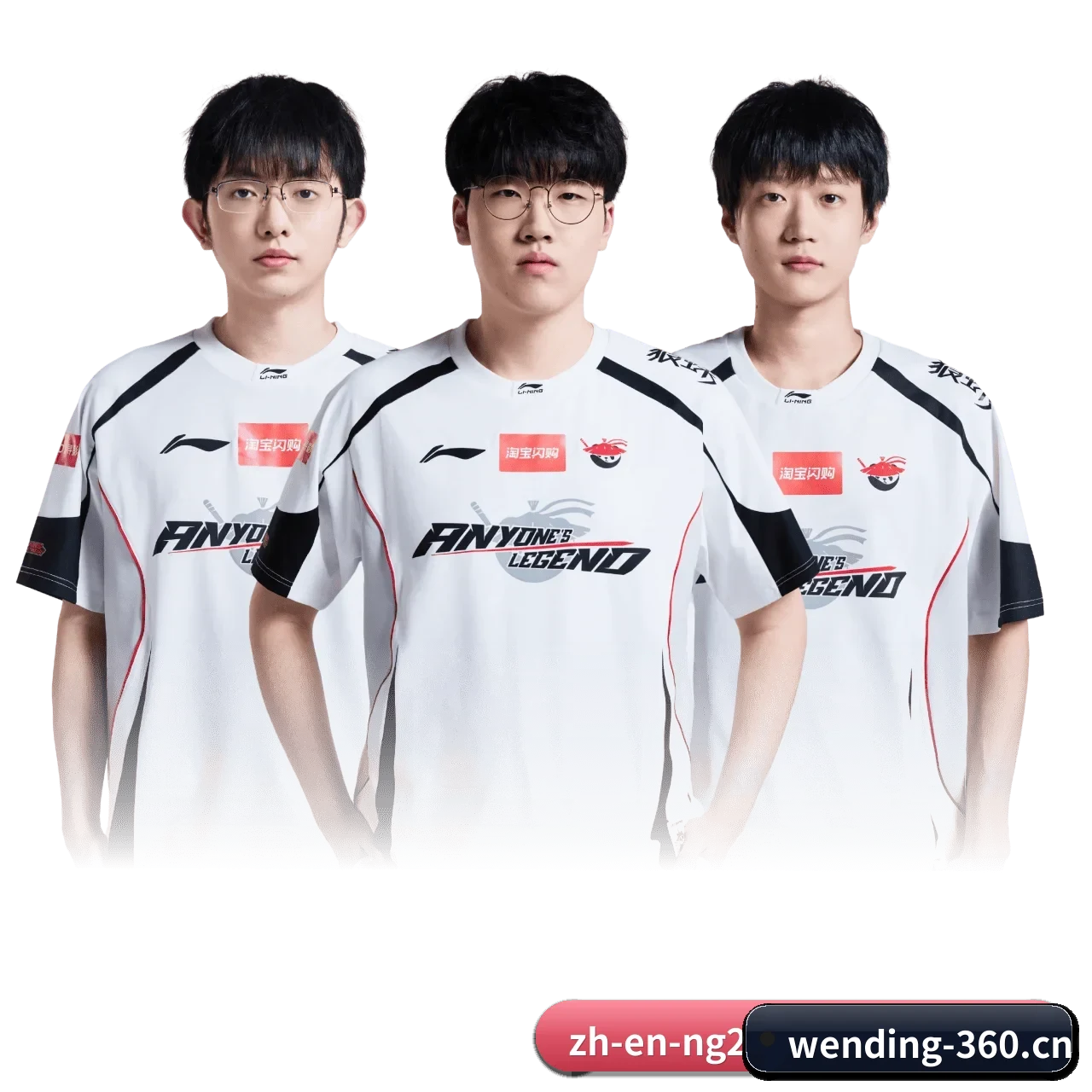 问鼎娱乐 APP